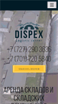 Mobile Screenshot of dispex.kz